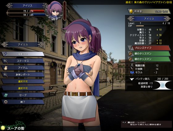 アイリス☆クロニクル