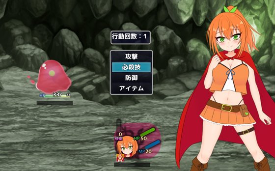 自称勇者エフリーナとエロトラップダンジョン