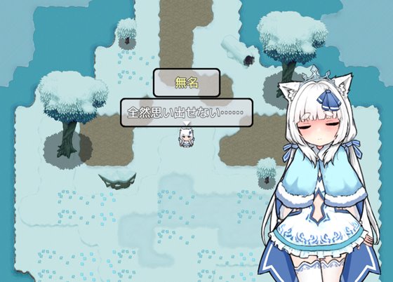 「銀白の追憶」