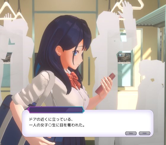 3D痴◯体験 おさわりホーダイ!通学電車編