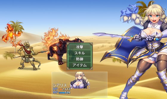 オプスキュリテ・マジー ~ 女神の精霊石