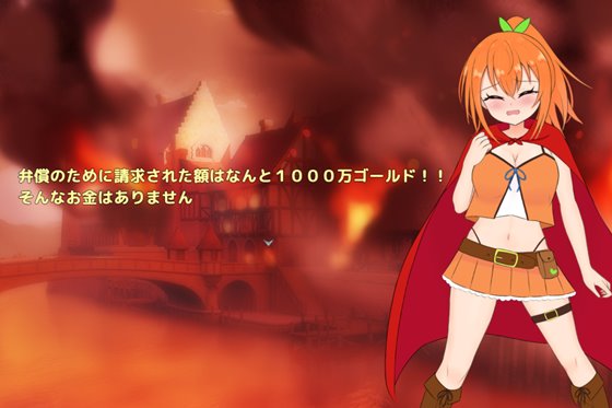 自称勇者エフリーナとエロトラップダンジョン