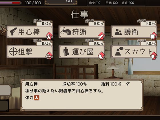 デッドエンドコロッセオ