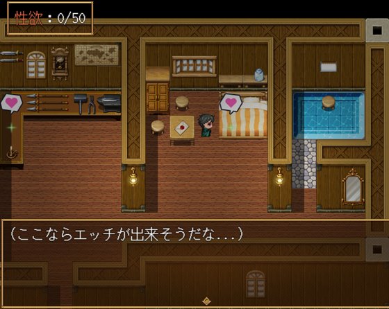 めがみんクエスト 性悪女神わからせ王道RPG