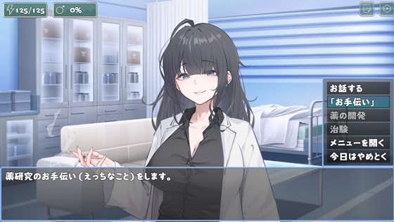 サヤさんのおてつだい