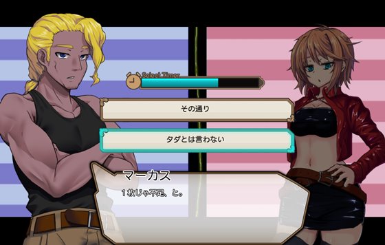 デッドエンドコロッセオ