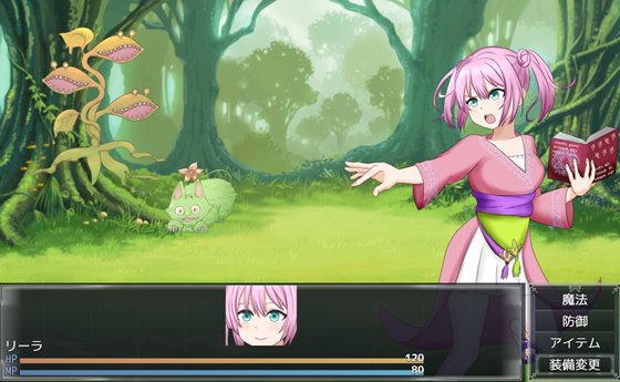 旅稼ぎのリーラ~約束の180日~