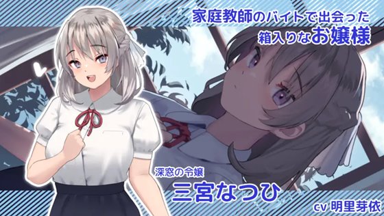 なついろレッスン~the last summer time