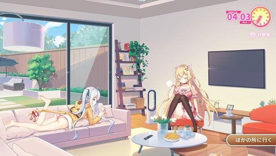 イモコネ—届けたい恋心