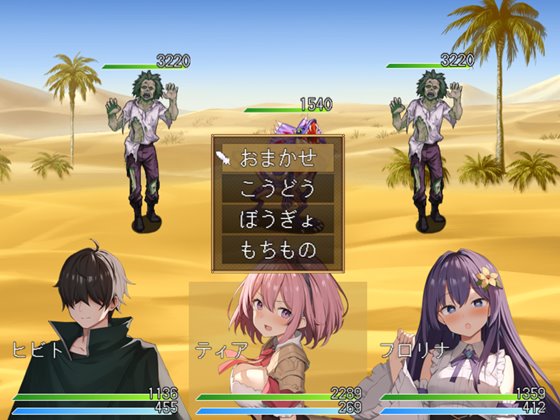 めがみんクエスト 性悪女神わからせ王道RPG