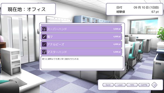 3D痴◯体験 おさわりホーダイ!通学電車編