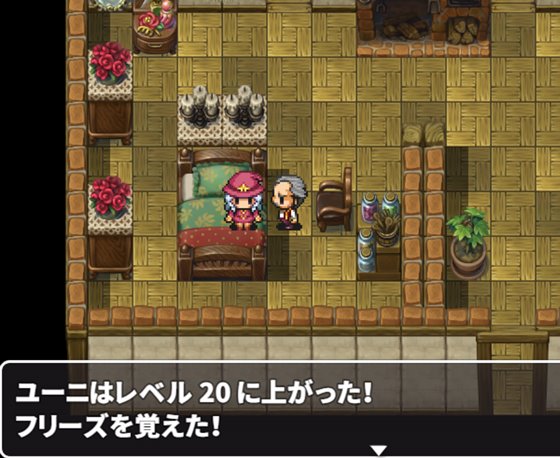 新米魔女ユーニ、性感マッサージ師の力でレベルアップ