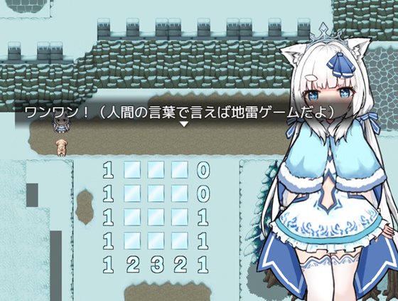 「銀白の追憶」