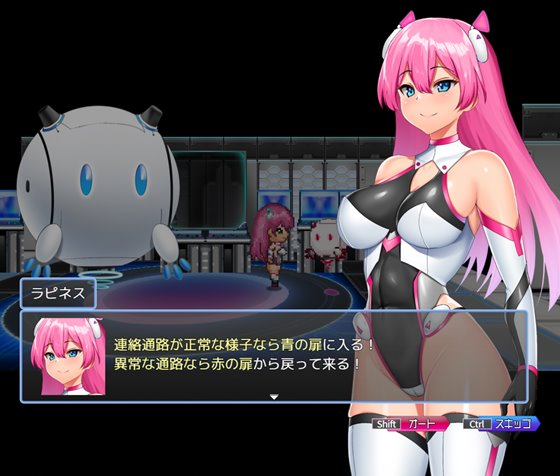 ラピネス=サファイア ~淫縛の10時空~