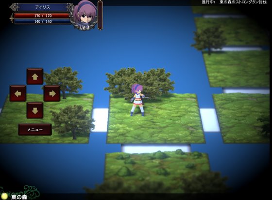 アイリス☆クロニクル