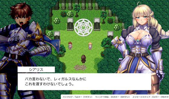 オプスキュリテ・マジー ~ 女神の精霊石