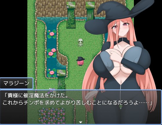 魔法使いニコラとスケベな街