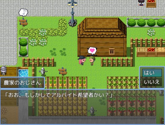 魔法使いニコラとスケベな街