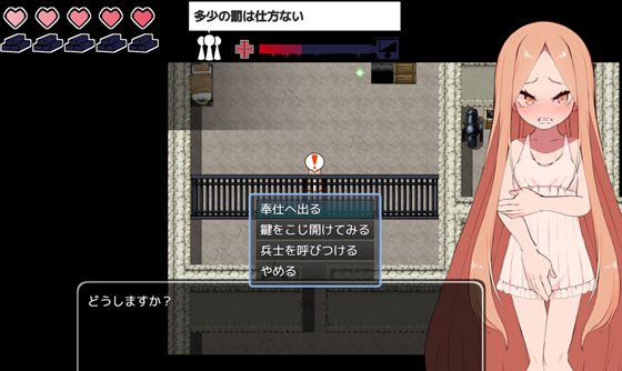 没落王女ステラ