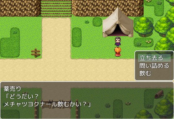 自称勇者エフリーナ～はじめての冒険～