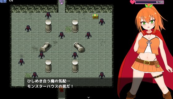 自称勇者エフリーナとエロトラップダンジョン