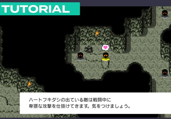 オプスキュリテ・マジー ~ 女神の精霊石