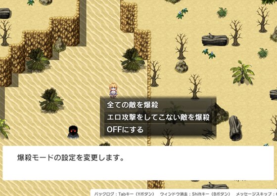 オプスキュリテ・マジー ~ 女神の精霊石