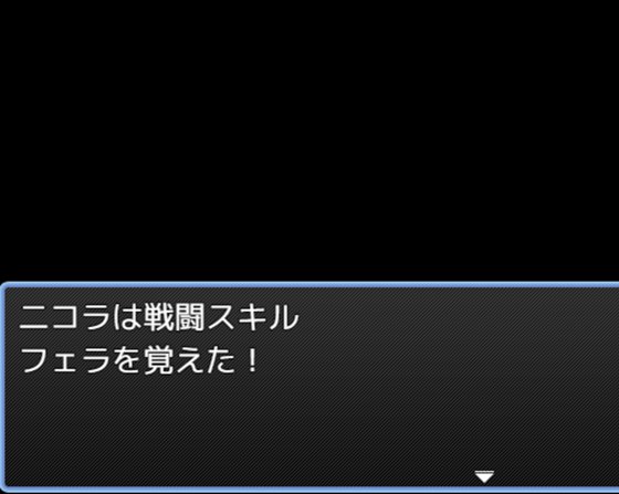 魔法使いニコラとスケベな街