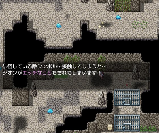 冒険者シオンは戦えない!~強くなれるはずが淫らになってました~