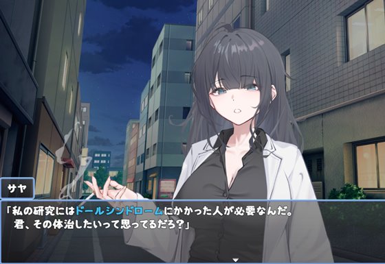 サヤさんのおてつだい