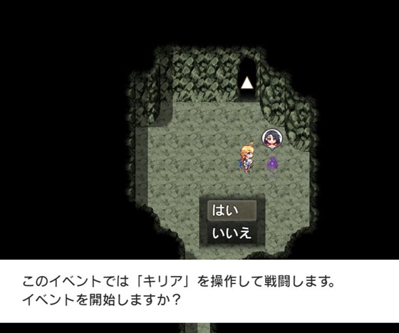 オプスキュリテ・マジー ~ 女神の精霊石