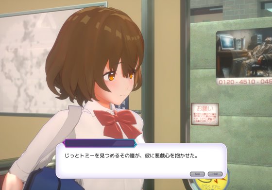 3D痴◯体験 おさわりホーダイ!通学電車編