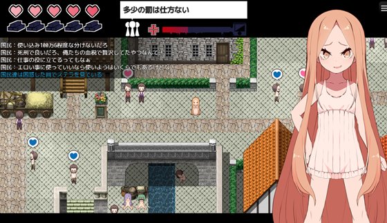 没落王女ステラ