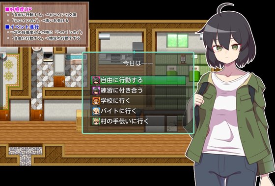 アネトラレ~ネトリムラの淫習~