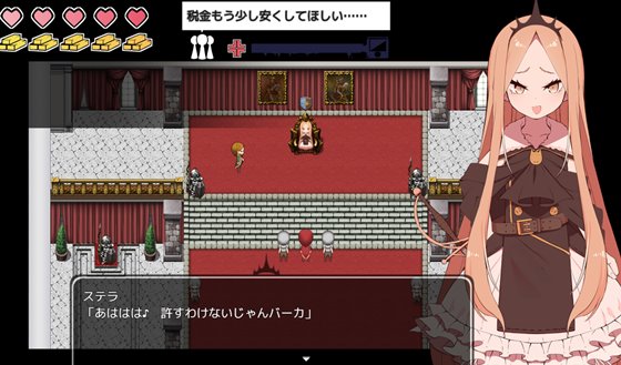 没落王女ステラ