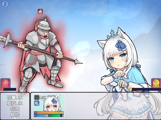 「銀白の追憶」