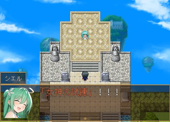 めがみんクエスト 性悪女神わからせ王道RPG