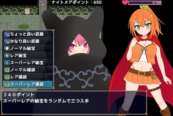 自称勇者エフリーナとエロトラップダンジョン