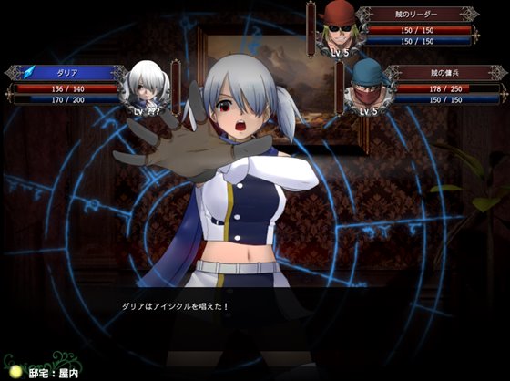 アイリス☆クロニクル