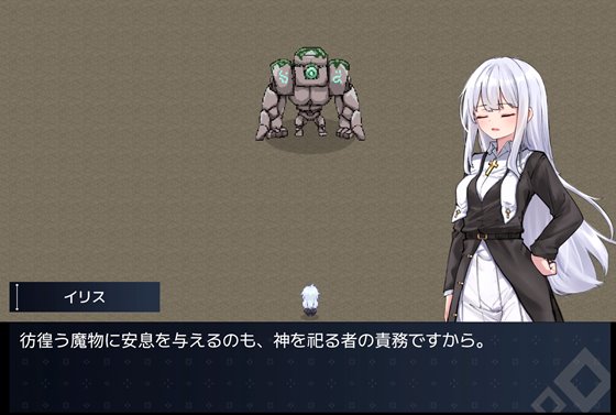 迷宮都市アサイラム