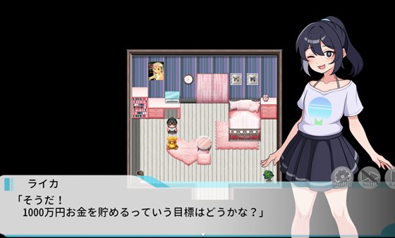 さらけだせ!野外露出配信