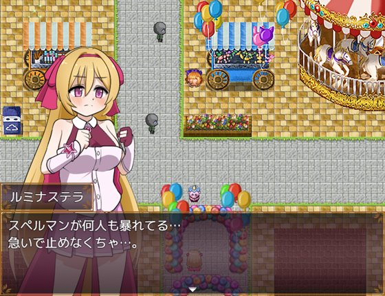 光のステラキューレ