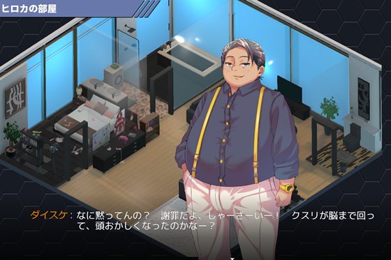 凍堂ヒロカの隷雄譚