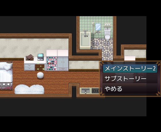 光のステラキューレ