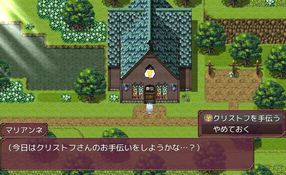 寝取られ村の聖女妻