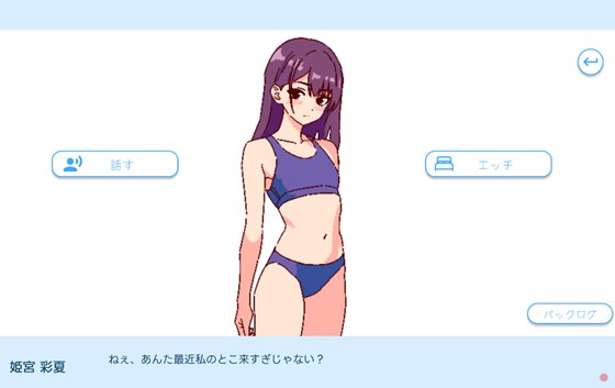 深夜、学園は。