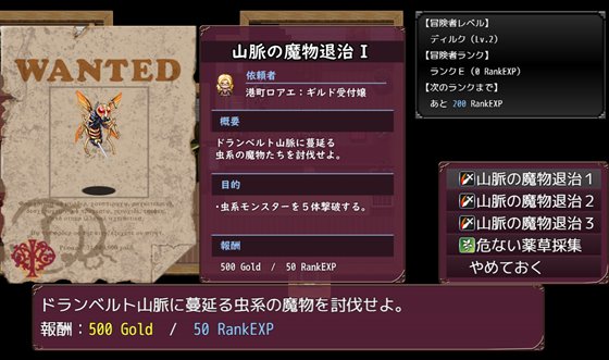 寝取られ村の聖女妻