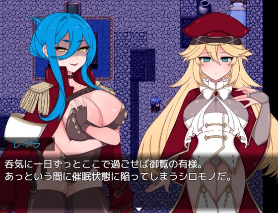 Bad Calling～堕落と反省の章～