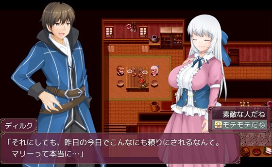 寝取られ村の聖女妻