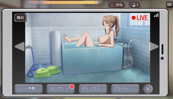 寝取り勇者 ~親友の母ちゃん妊娠させれば即クリア~